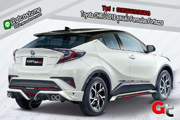 แต่งรถ Toyota CHR ปี 2018 ชุดแต่ง Formulas Fortezza