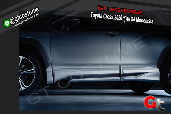 แต่งรถ Toyota Cross 2020 ชุดแต่ง Modellista