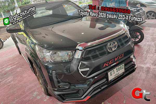 แต่งรถ Toyota Revo Z Edition ปี 2020 ชุดแต่ง ZED-X Fortezza