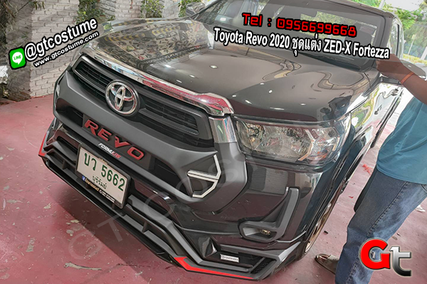 แต่งรถ Toyota Revo Z Edition ปี 2020 ชุดแต่ง ZED-X Fortezza