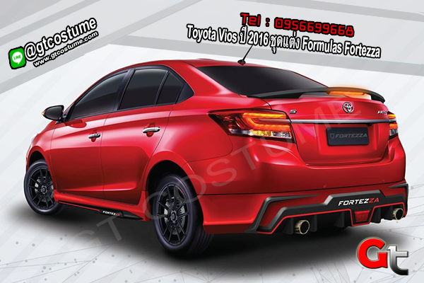 แต่งรถ Toyota Vios ปี 2016 ชุดแต่ง Formulas Fortezza