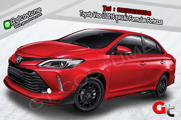 แต่งรถ Toyota Vios ปี 2016 ชุดแต่ง Formulas Fortezza