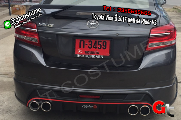 แต่งรถ Toyota Vios ปี 2017 ชุดแต่ง Rider V2