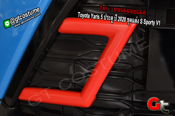 แต่งรถ Toyota Yaris 5 ประตู ปี 2020 ชุดแต่ง S Sporty V1