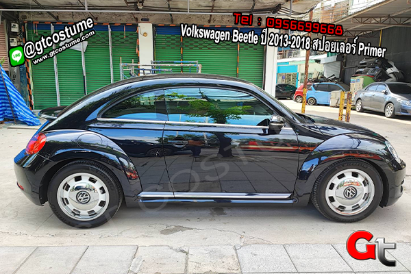 แต่งรถ Volkswagen Beetle ปี 2013-2018 สปอยเลอร์ Primer