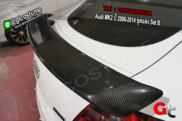 แต่งรถ Audi MK2 ปี 2006-2014 ชุดแต่ง Full Carbon Design Set B