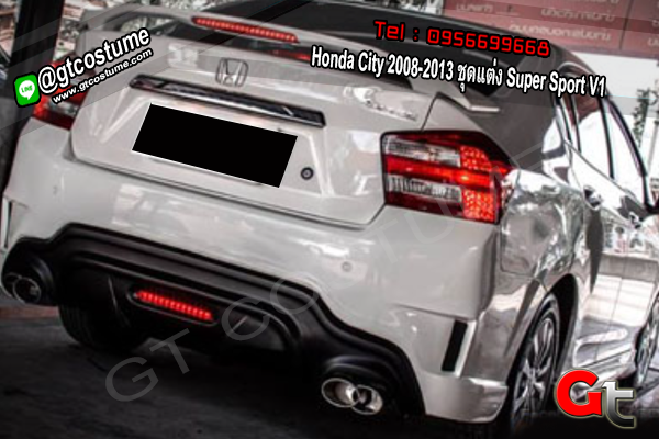 แต่งรถ Honda City 2008-2013 ชุดแต่ง Super Sport V1