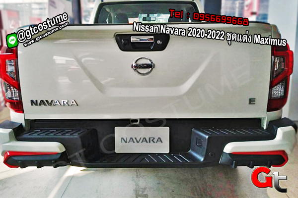 แต่งรถ Nissan Navara 2020-2022 ชุดแต่ง Maximus