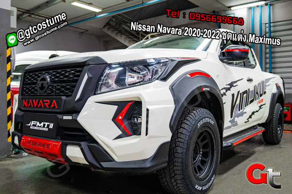 แต่งรถ Nissan Navara 2020-2022 ชุดแต่ง Maximus