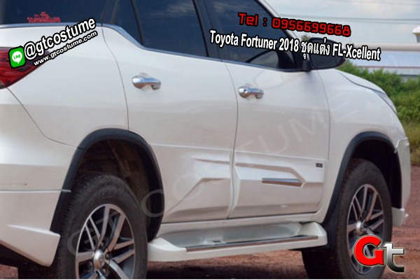 แต่งรถ Toyota Fortuner 2018 ชุดแต่ง FL-Xcellent