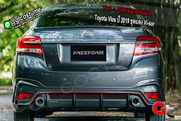 แต่งรถ Toyota VIos ปี 2019 ชุดแต่ง Vi-sor