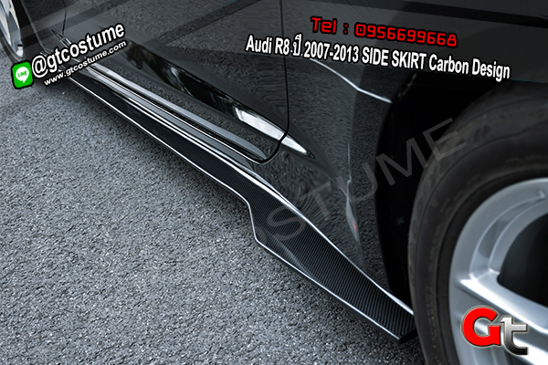 แต่งรถ Audi R8 ปี 2007-2013 SIDE SKIRT Carbon Design