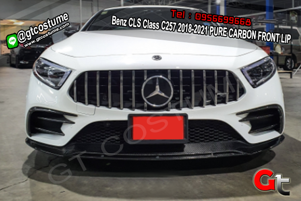 แต่งรถ Benz CLS Class C257 2018-2021 PURE CARBON FRONT LIP