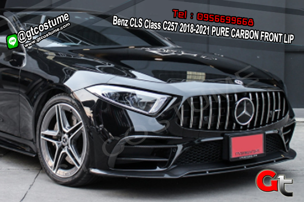 แต่งรถ Benz CLS Class C257 2018-2021 PURE CARBON FRONT LIP