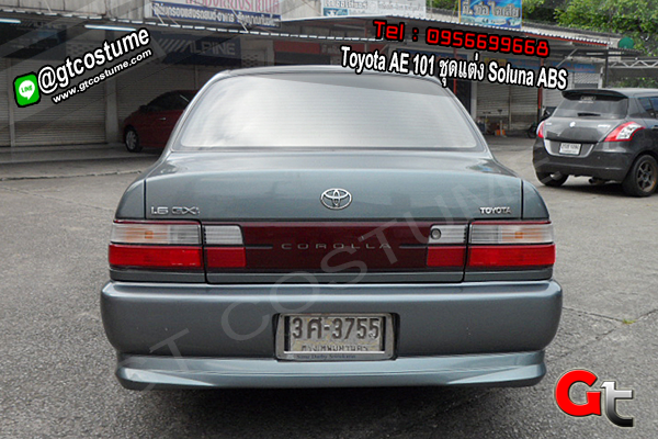 แต่งรถ Toyota AE 101 ชุดแต่ง Soluna ABS