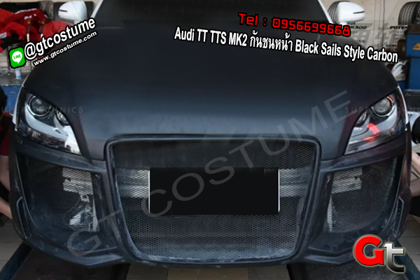 แต่งรถ Audi TT TTS MK2 กันชนหน้า Black Sails Style Carbon