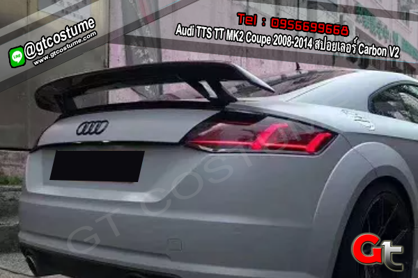 แต่งรถ Audi TTS TT MK2 Coupe 2008-2014 สปอยเลอร์ Carbon V2
