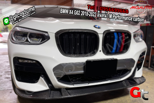แต่งรถ BMW X4 G02 2018-2022 ลิ้นหน้า M Performance carbon