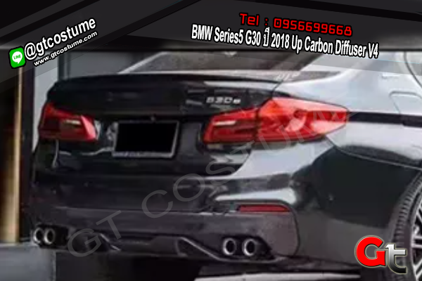แต่งรถ BMW Series5 G30 ปี 2018 Up Carbon Diffuser V4