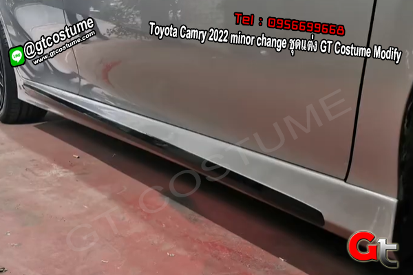 แต่งรถ Toyota Camry 2022 minor change ชุดแต่ง GT Costume Modify