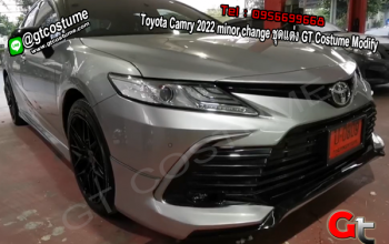 แต่งรถ Toyota Camry 2022 minor change ชุดแต่ง GT Costume Modify