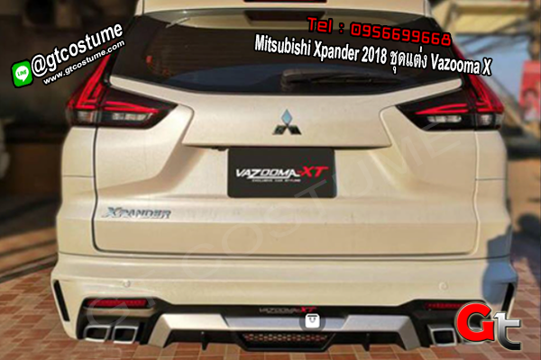 แต่งรถ Mitsubishi Xpander 2018 ชุดแต่ง Vazooma X