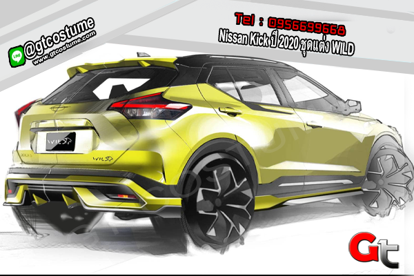 แต่งรถ Nissan Kick ปี 2020 ชุดแต่ง WILD