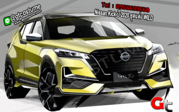 แต่งรถ Nissan Kick ปี 2020 ชุดแต่ง WILD