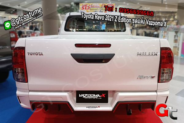 แต่งรถ Toyota Revo 2021 Z Edition ชุดแต่ง Vazooma X