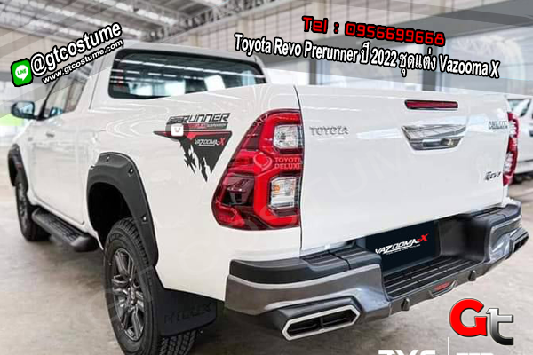แต่งรถ Toyota Revo Prerunner ปี 2022 ชุดแต่ง Vazooma X