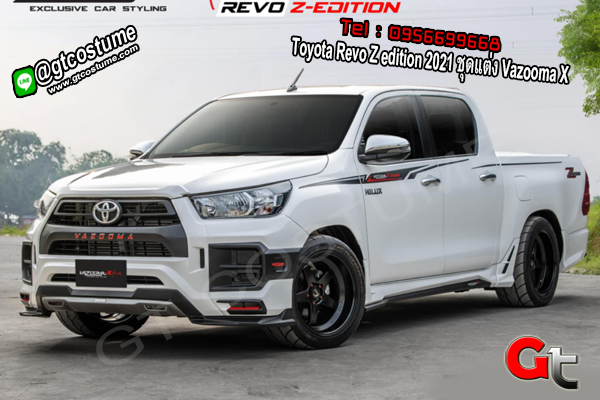 แต่งรถ Toyota Revo Z edition 2021 ชุดแต่ง Vazooma X