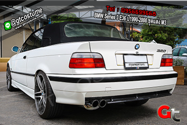 แต่งรถ BMW Series 3 E36 ปี 1990-2000 ชุดแต่ง M3