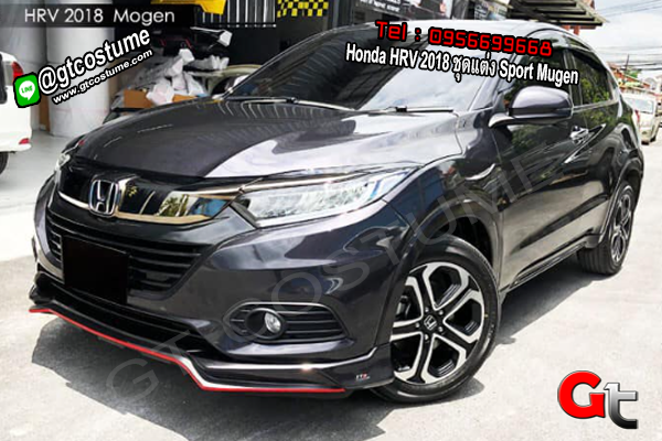 แต่งรถ Honda HRV 2018 ชุดแต่ง Sport Mugen