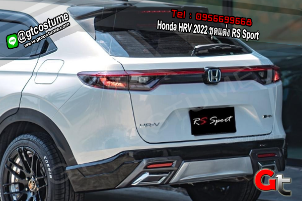 แต่งรถ Honda HRV 2022 ชุดแต่ง RS Sport