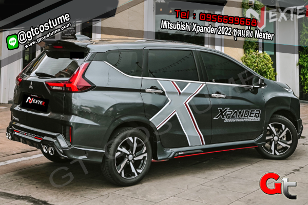 แต่งรถ Mitsubishi Xpander 2022 ชุดแต่ง Nexter