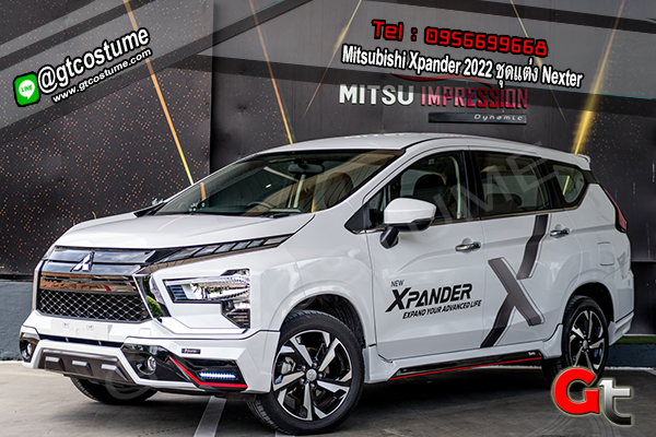 แต่งรถ Mitsubishi Xpander 2022 ชุดแต่ง Nexter