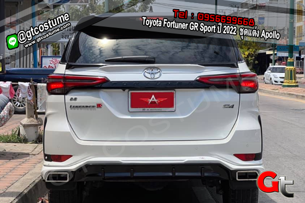 แต่งรถ Toyota Fortuner GR Sport ปี 2022 ชุดแต่ง Apollo