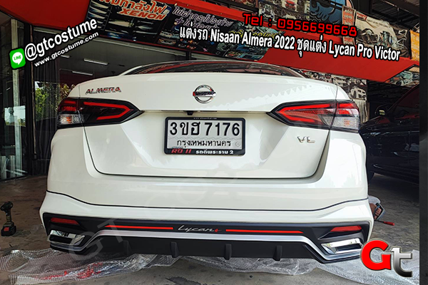 แต่งรถ Nisaan Almera 2020 ชุดแต่ง Lycan Pro Victor