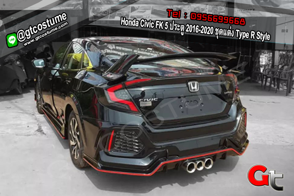แต่งรถ Honda Civic FK 5 ประตู 2016-2020 ชุดแต่ง Type R Style