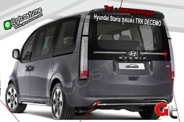 แต่งรถ Hyundai Staria ปี 2022 ชุดแต่ง TRK DECEMO