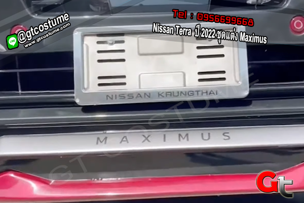 แต่งรถ Nissan Terra ปี 2022 ชุดแต่ง Maximus