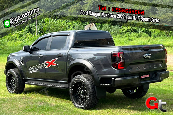 แต่งรถ Ford Ranger Next Gen 2022 ชุดแต่ง F Sport Carto