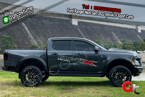 แต่งรถ Ford Ranger Next Gen 2022 ชุดแต่ง F Sport Carto