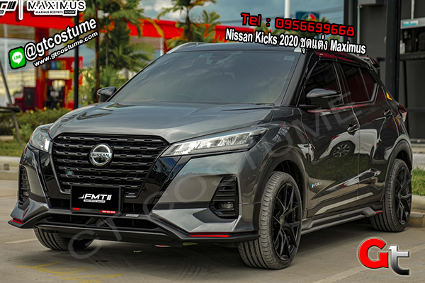 แต่งรถ Nissan Kicks 2020 ชุดแต่ง Maximus