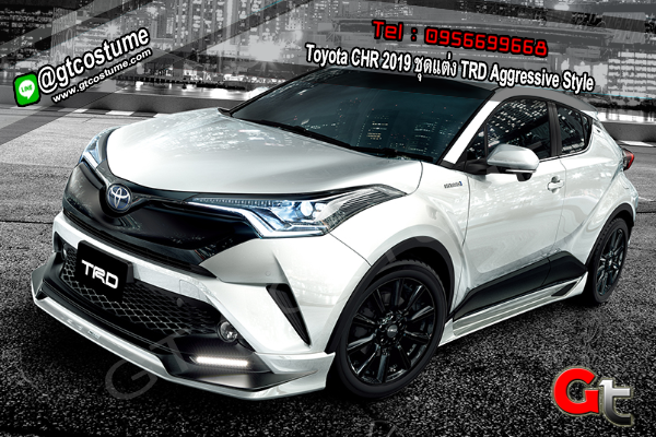 แต่งรถ Toyota CHR 2019 ชุดแต่ง TRD Aggressive Style