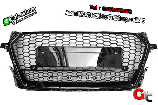 แต่งรถ Audi TT MK3 2015-2018 for TTRS Bumper Grills V3