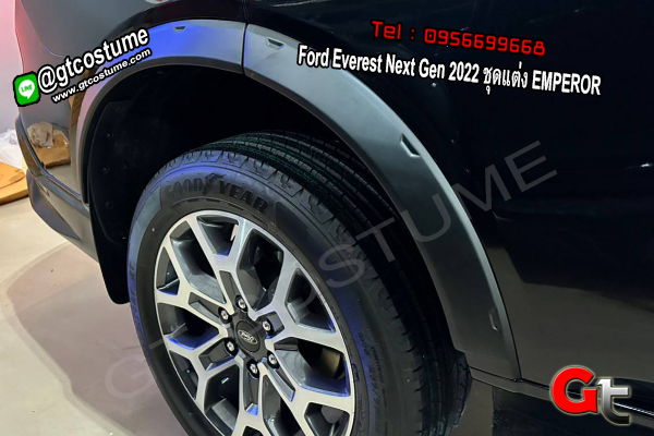 แต่งรถ Ford Everest Next Gen 2022 ชุดแต่ง EMPEROR