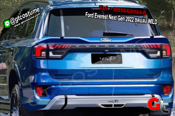 แต่งรถ Ford Everest Next Gen 2022 ชุดแต่ง EXPERIENCE IX
