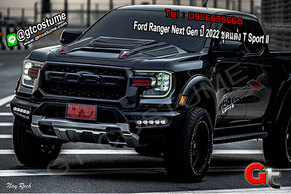 แต่งรถ Ford Ranger Next Gen ปี 2022 ชุดแต่ง T Sport II