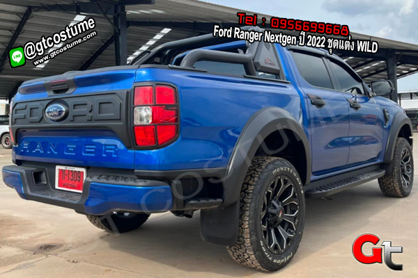 แต่งรถ Ford Ranger Nextgen ปี 2022 ชุดแต่ง WILD